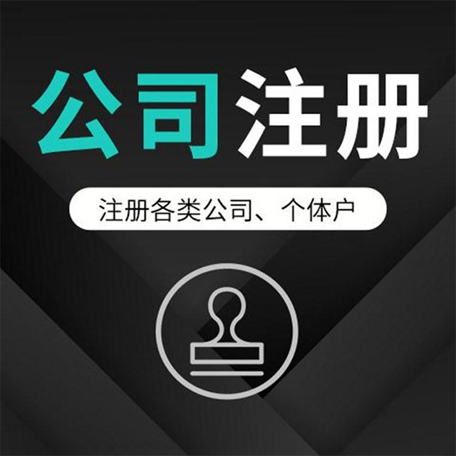 企業(yè)財稅內(nèi)訓服務代理