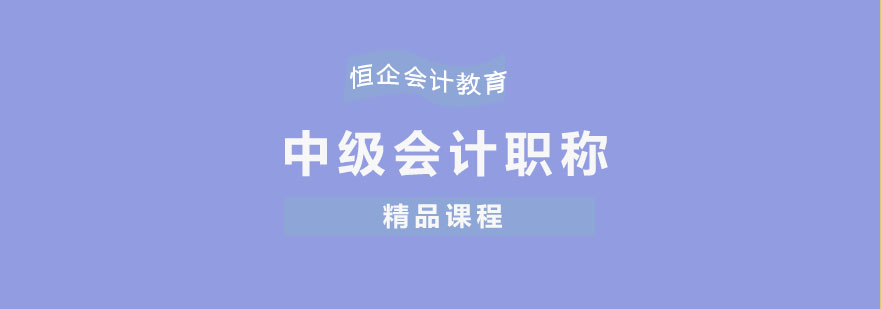 管理會(huì)計(jì)體系建設(shè)