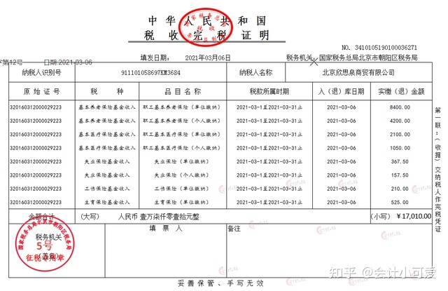 增值稅納稅籌劃方法(消費稅稅籌劃案例分析)