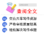 內審體系(三合一體系內審)(圖2)