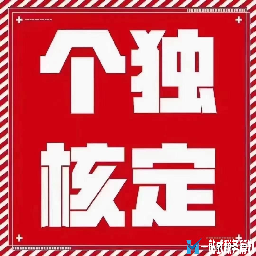 稅務(wù)籌劃是什么？合法合理合適的節(jié)稅才是企業(yè)所需要的