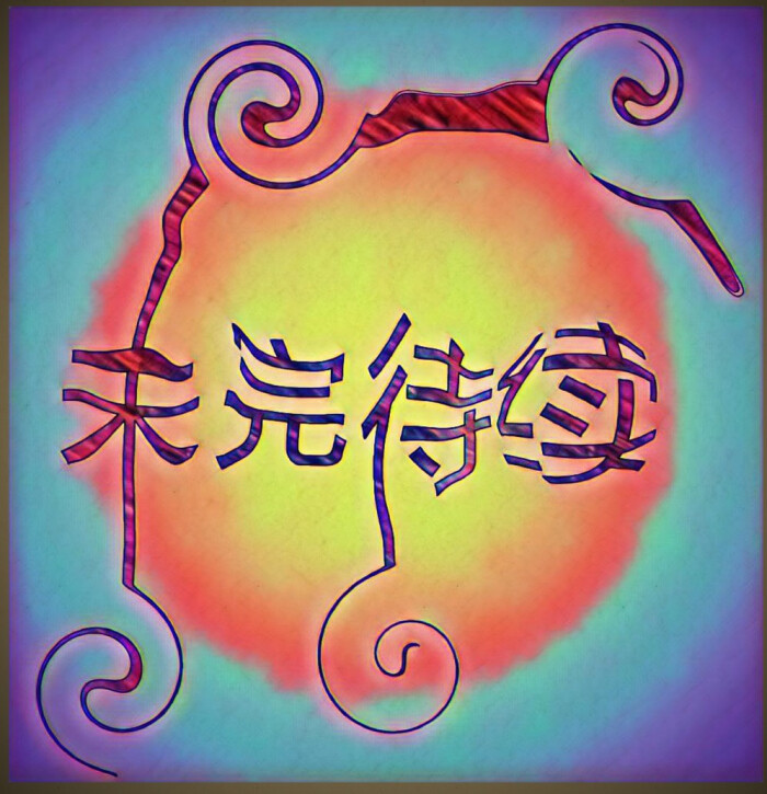 稅務籌劃師(共享會計師稅務籌劃之商業(yè)地產(chǎn)節(jié)稅增利方案4、方案5)(圖11)