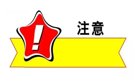 稅務籌劃師(共享會計師稅務籌劃之商業(yè)地產(chǎn)節(jié)稅增利方案4、方案5)(圖5)