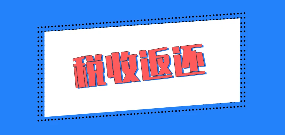 企業(yè)合并稅務(wù)籌劃(從增值稅特征出發(fā)，淺談企業(yè)增值稅稅務(wù)籌劃有什么意義)(圖2)