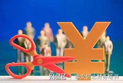 企業(yè)稅務(wù)培訓(xùn)(會(huì)計(jì)干貨：企業(yè)稅務(wù)管理制度！值得收藏！)