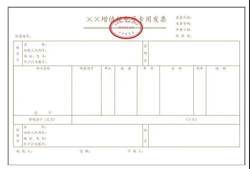 企業(yè)稅務籌劃培訓