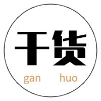 會計體系建設方案(基礎研究：會計信息化如何實現高質量發(fā)展 | 財智干貨)