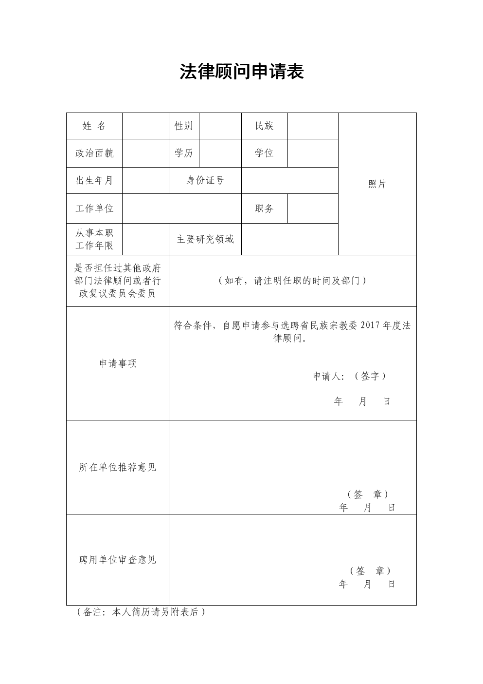 常年財(cái)務(wù)顧問(wèn)在哪里