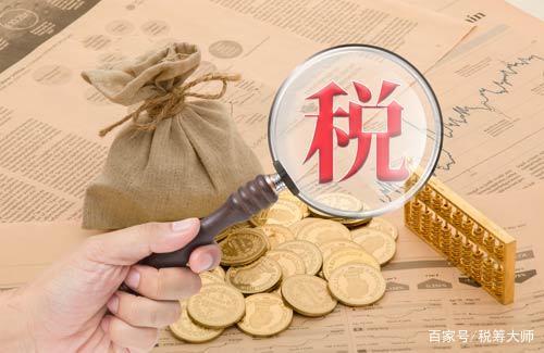 企業(yè)分立的納稅籌劃(稅務籌劃中的分劈技術有多神奇？實務操作中如何操作？)(圖4)