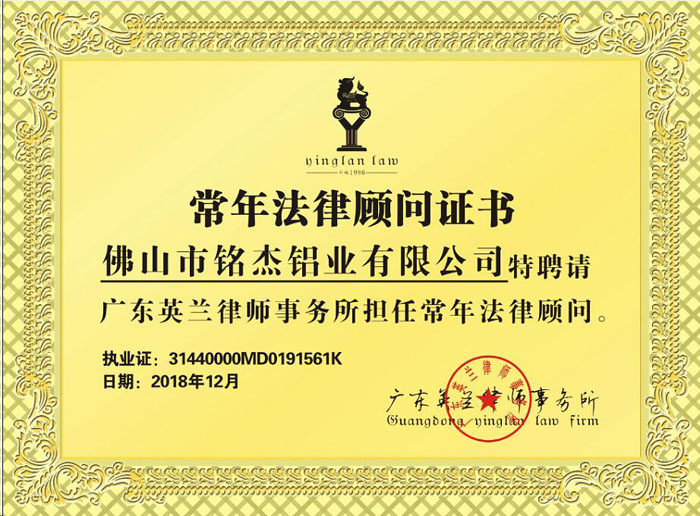 常年財(cái)務(wù)顧問案例(常年法律顧問招標(biāo)公告)