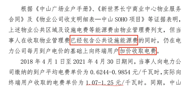 稅務(wù)籌劃合法嗎(薇婭后，稅務(wù)籌劃還有用嗎？)(圖1)