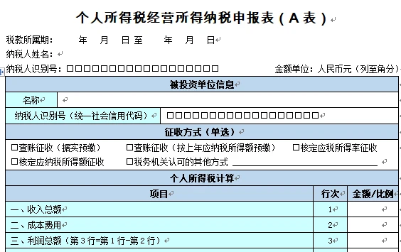 稅務(wù)籌劃合法嗎(薇婭后，稅務(wù)籌劃還有用嗎？)(圖16)