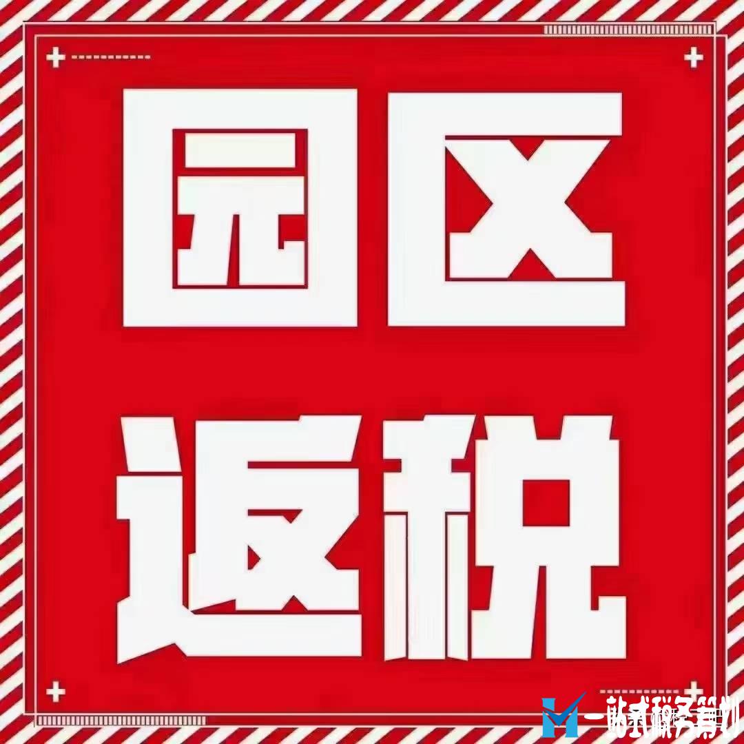 企業(yè)做稅務(wù)籌劃需要搭建完整的公司結(jié)構(gòu)，而不是點(diǎn)對(duì)點(diǎn)節(jié)稅