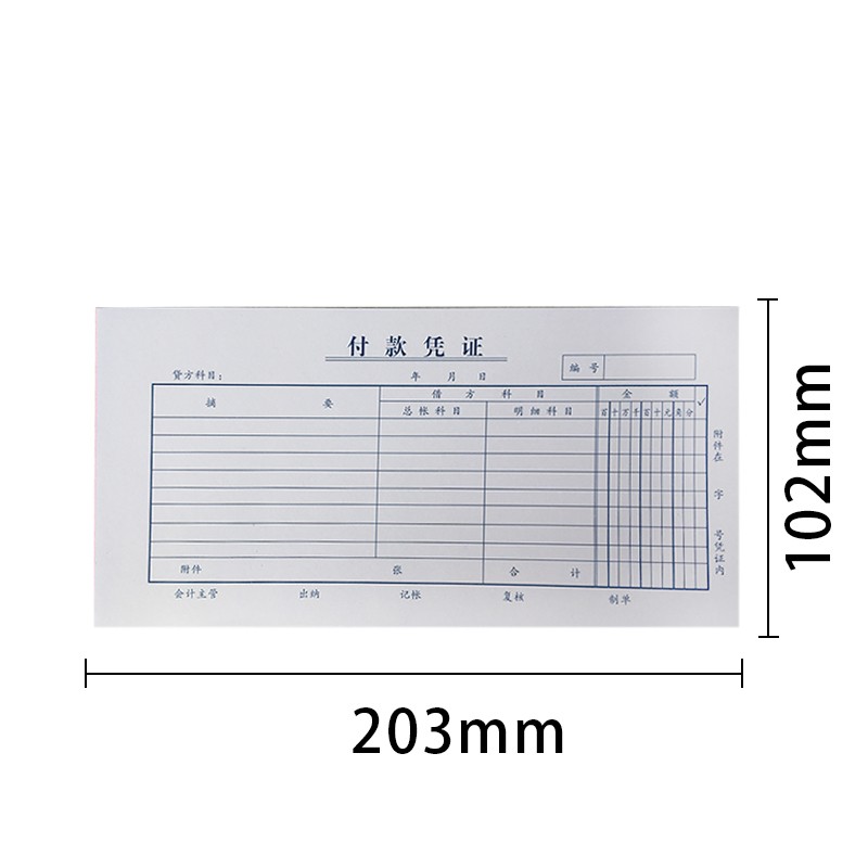 會(huì)計(jì)核算體系流程圖(會(huì)計(jì)核算有幾種方法，分別是什么)