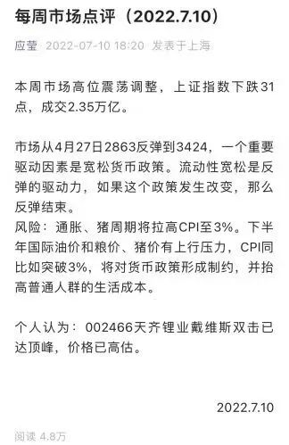 遭“舵主夫人”看空 上市前夜暗盤破發(fā) 年內(nèi)最大港股IPO前景幾何？