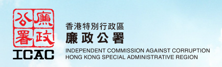 
港交所前高層楊金隆涉貪案開審，涉12家新股申請
(圖2)